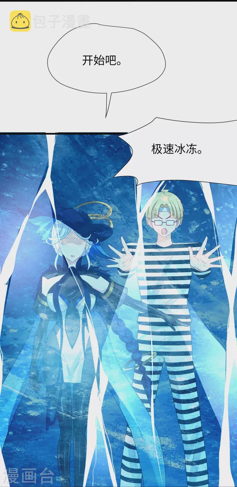 第199话 眼镜男carry全场16