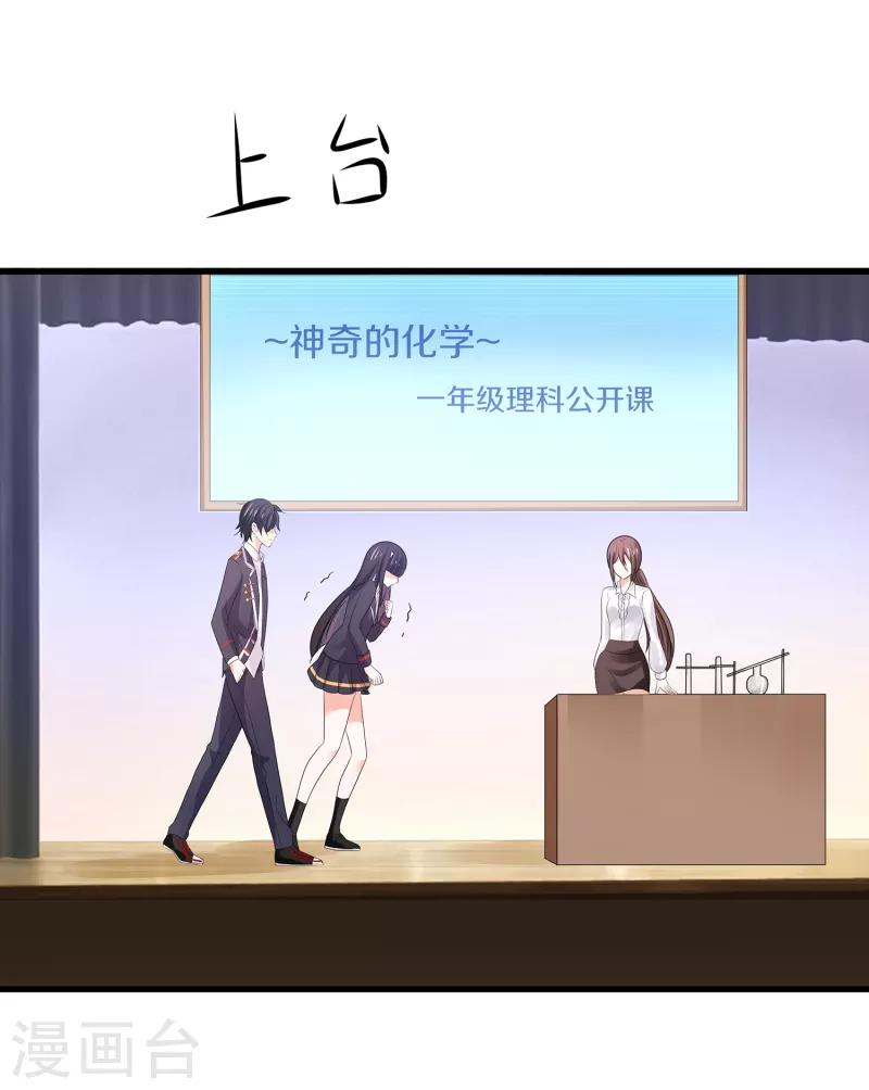 第136话 机智如陈晨！30