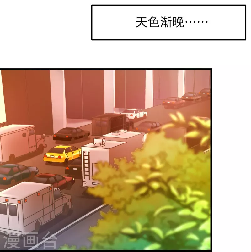 第241话 我怀疑你泄密28