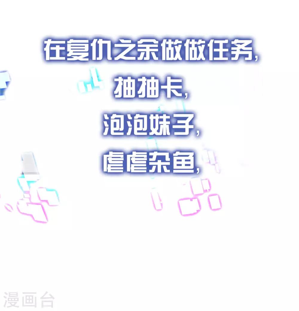预告 人类集体降智後我成了超级学霸！12