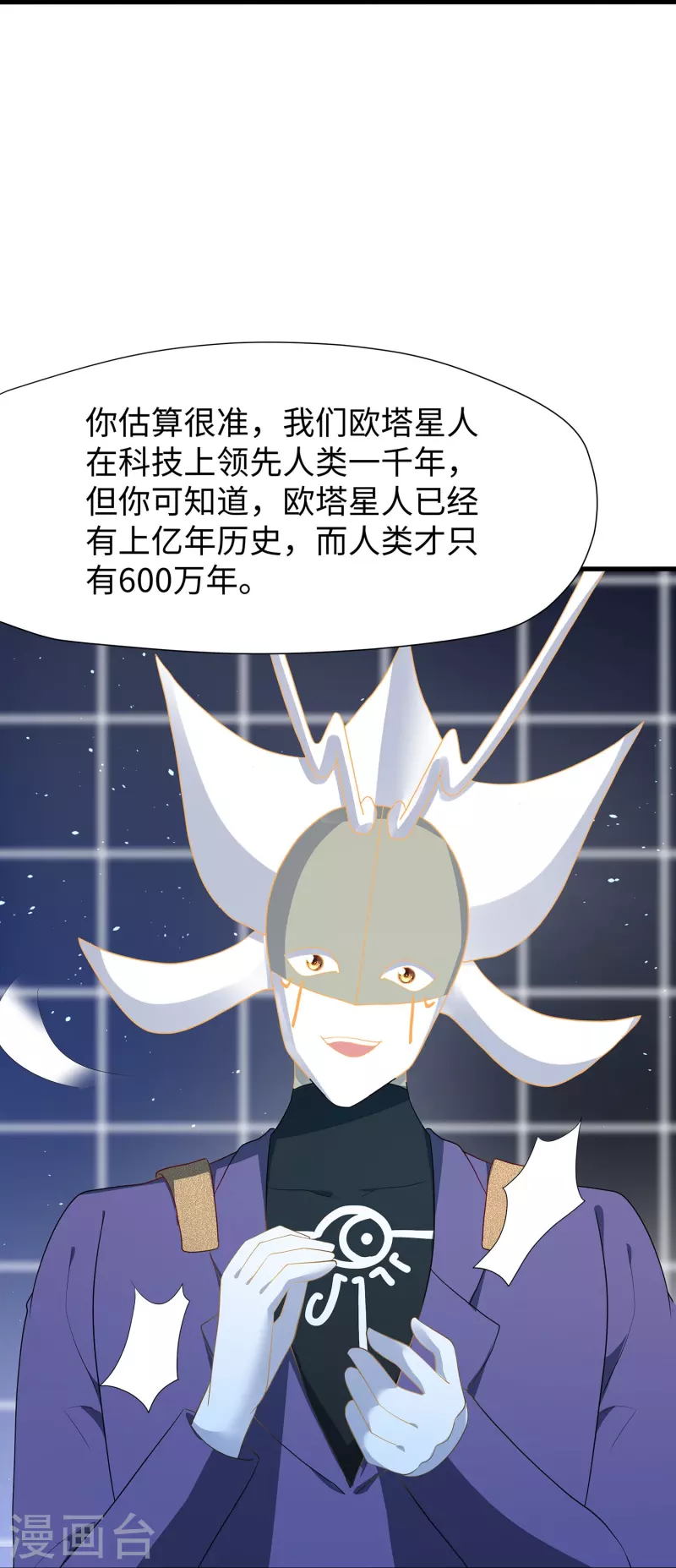 第212话 放开我的霸霸12