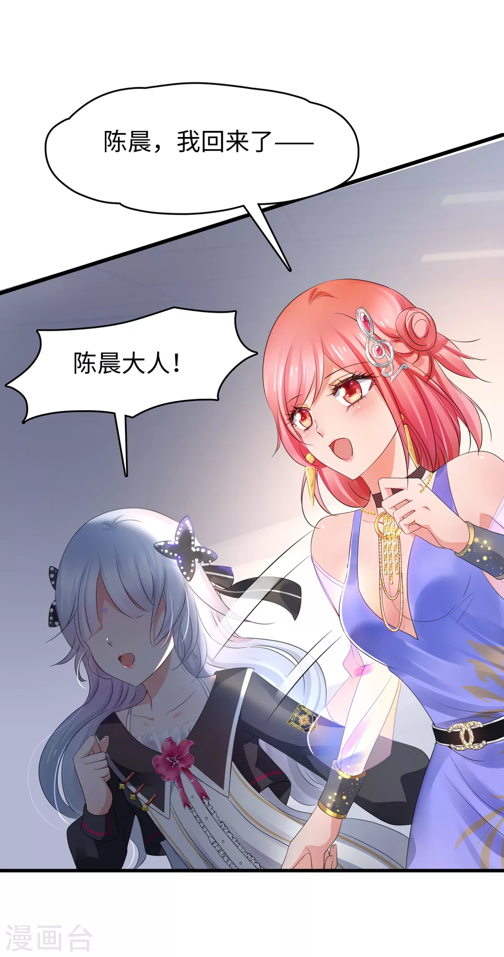 第94话 打屁股有利用提高……15