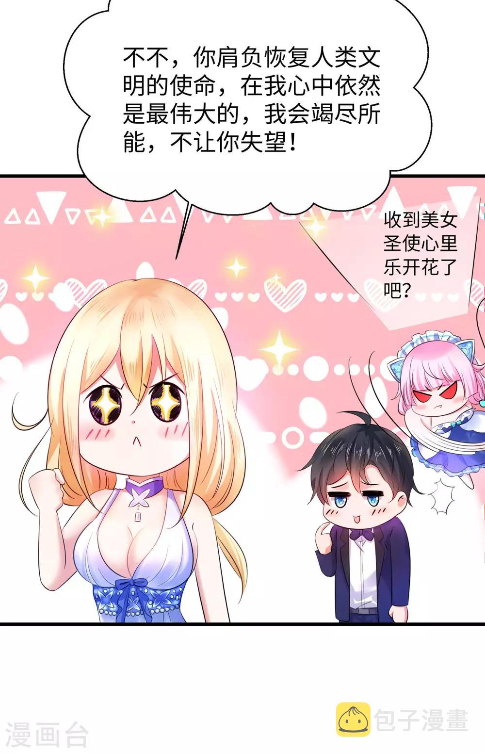 第34话 不及格，就枪毙！16