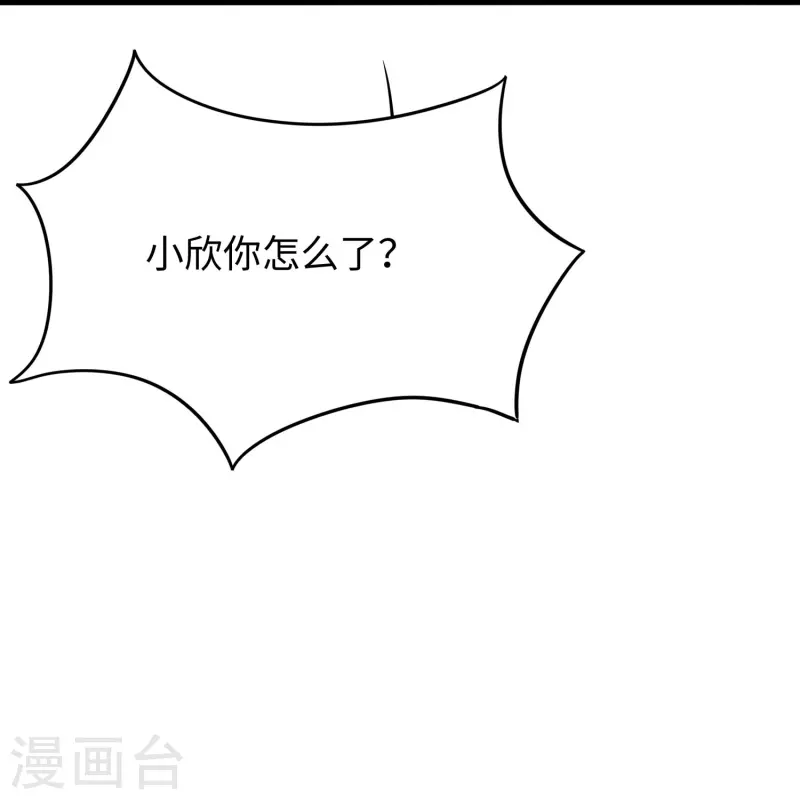 第237话 开高达救人，太嚣张15