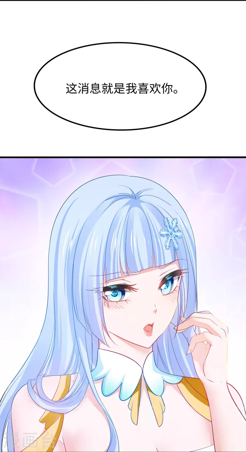 第247话 学姐……这不合适……10