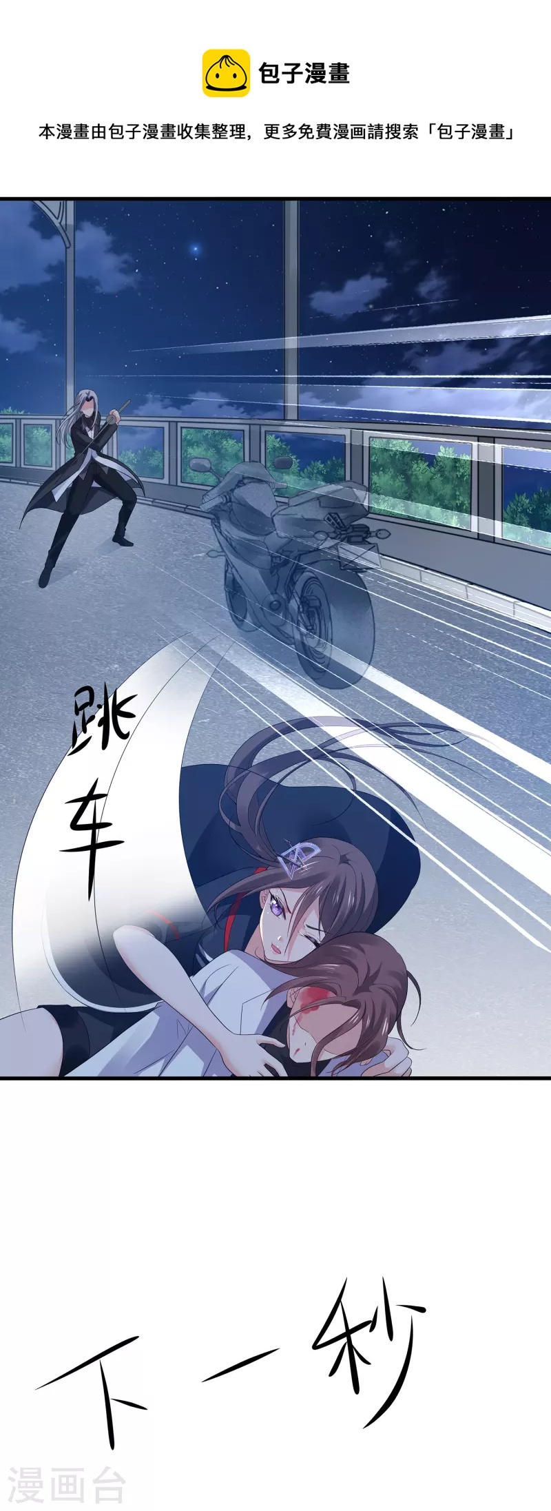 第172话 这就是圣使的力量麽！20