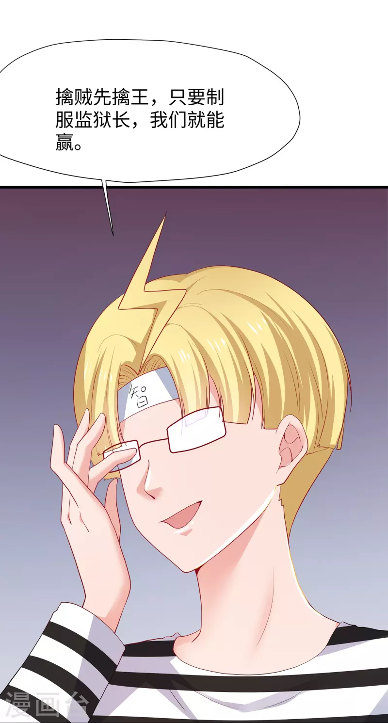 第195话 火力太猛！直升机漂移？9