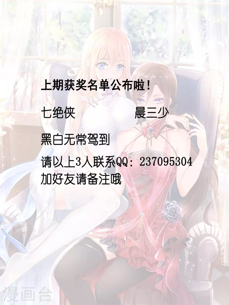 7月12日中奖名单0
