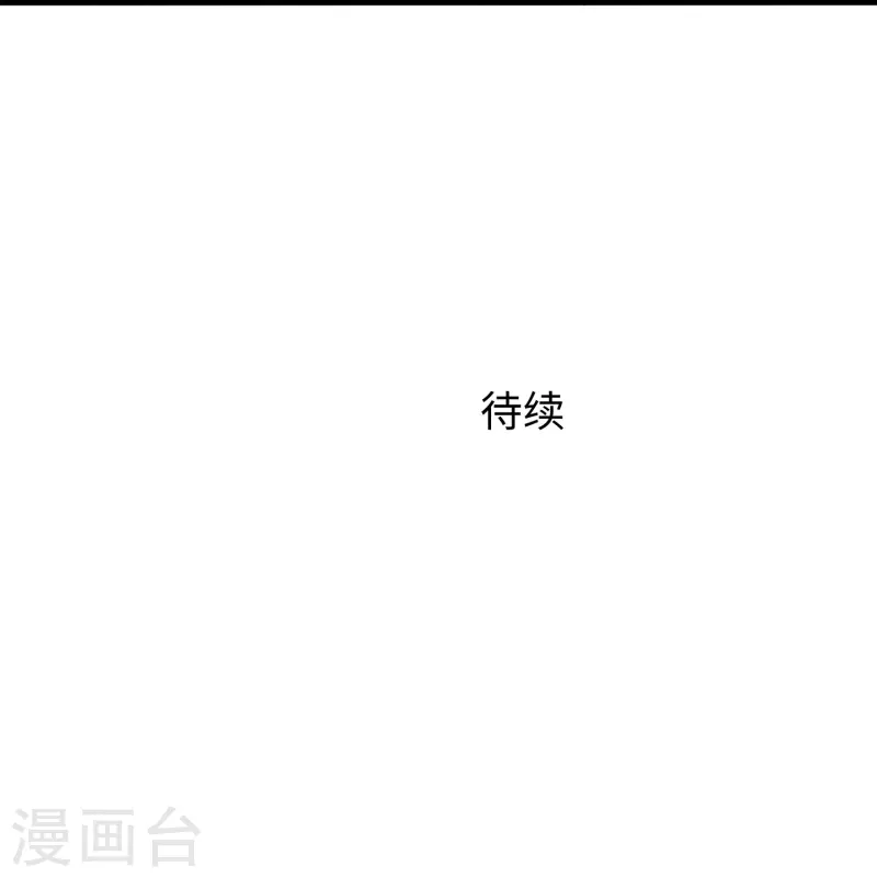 第202话 我们要献祭陈晨38