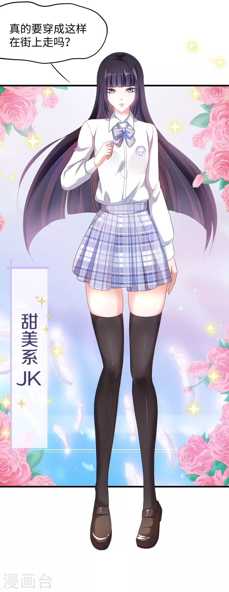 第137话 诅咒无法消失，陈晨危！41