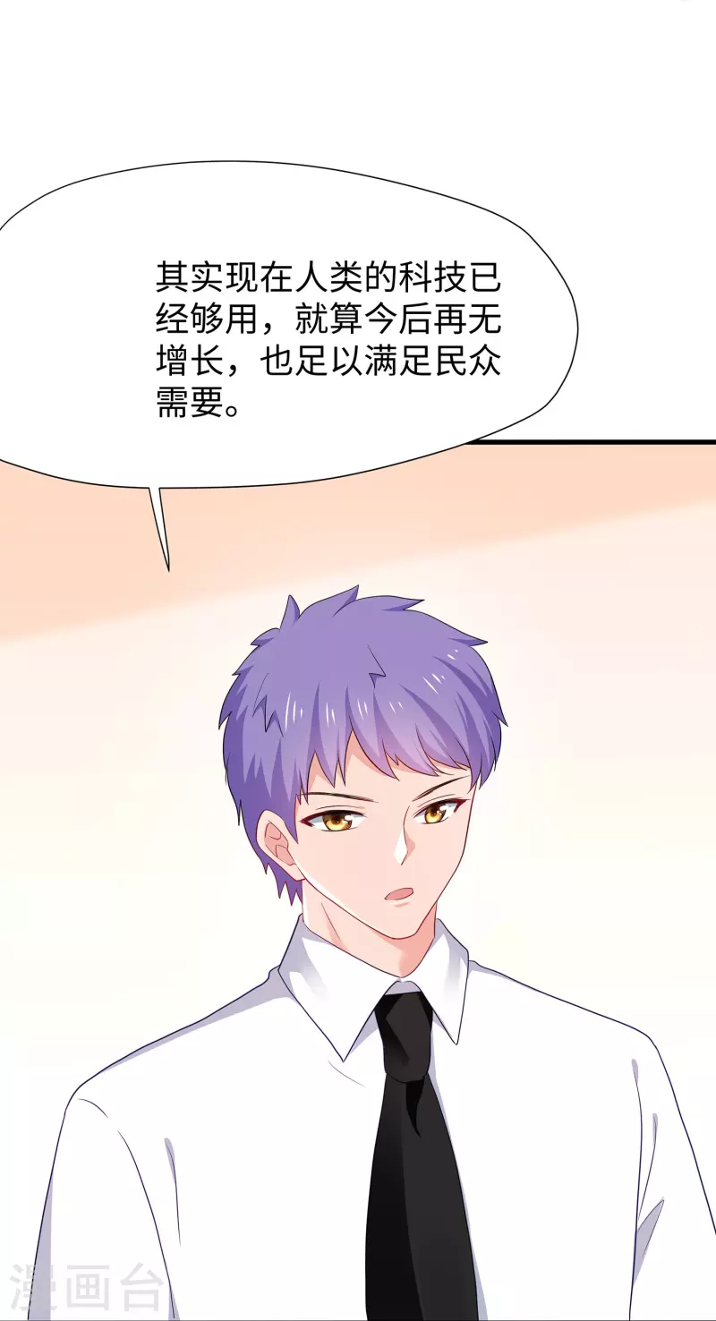 第206话 拔枪吧，你我只有一个人能活2
