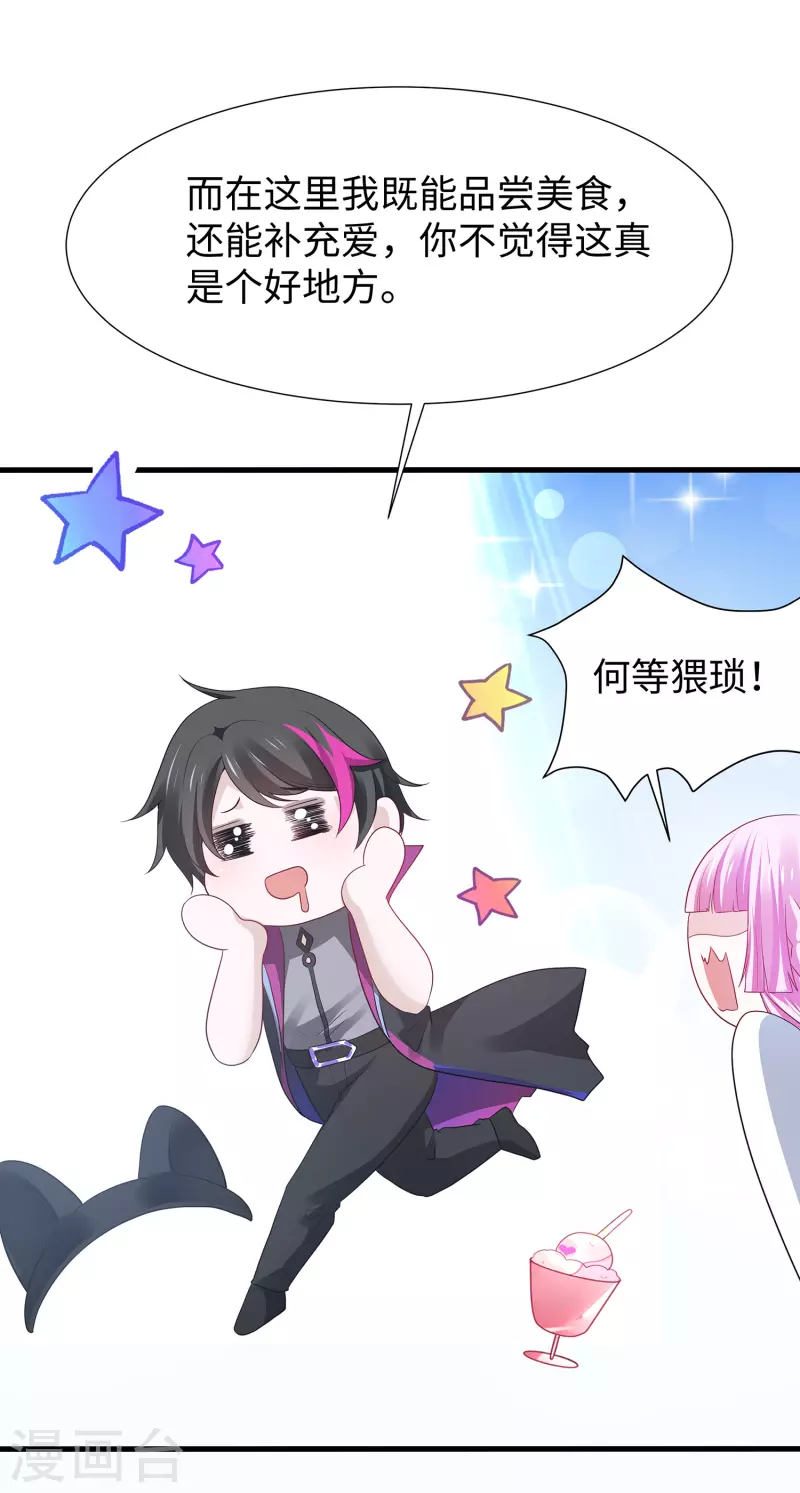 第175话 完了完了，我学分不够了！10