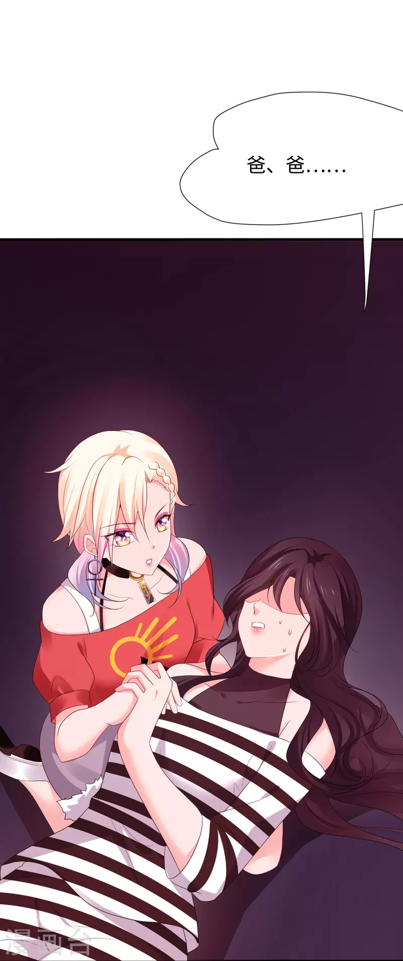 第197话 苏醒也是觉醒17