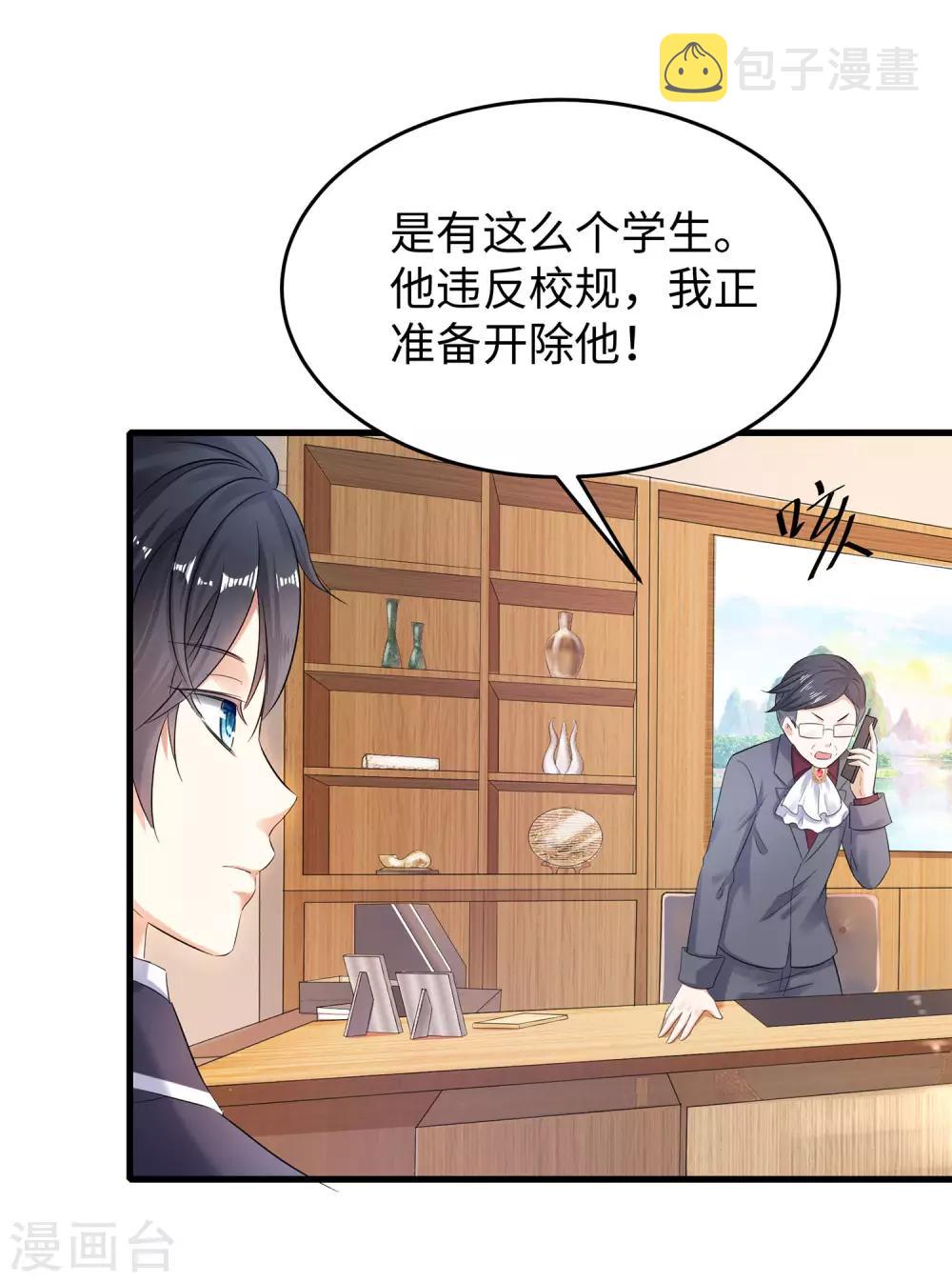 第8话 考满分？这不可能！19
