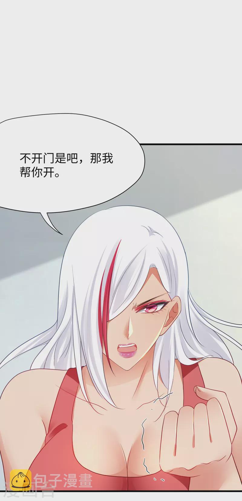 第176话 小弟的美男计！4