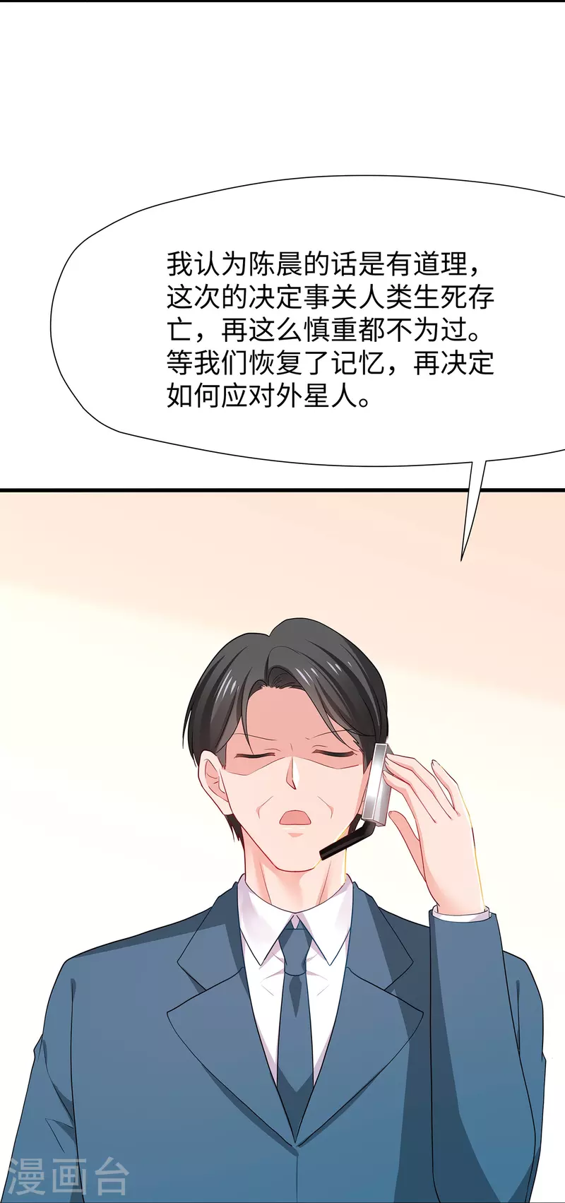 第206话 拔枪吧，你我只有一个人能活13