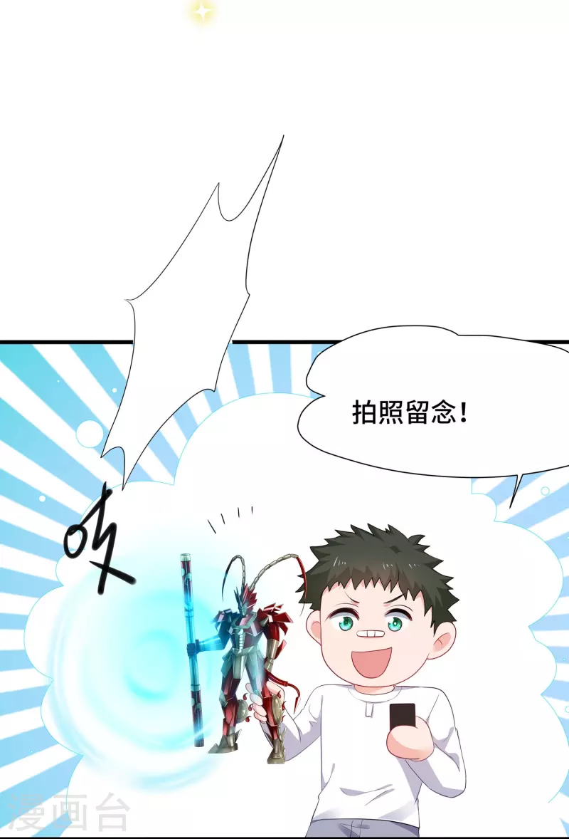 第220话 给网络喷子长见识2