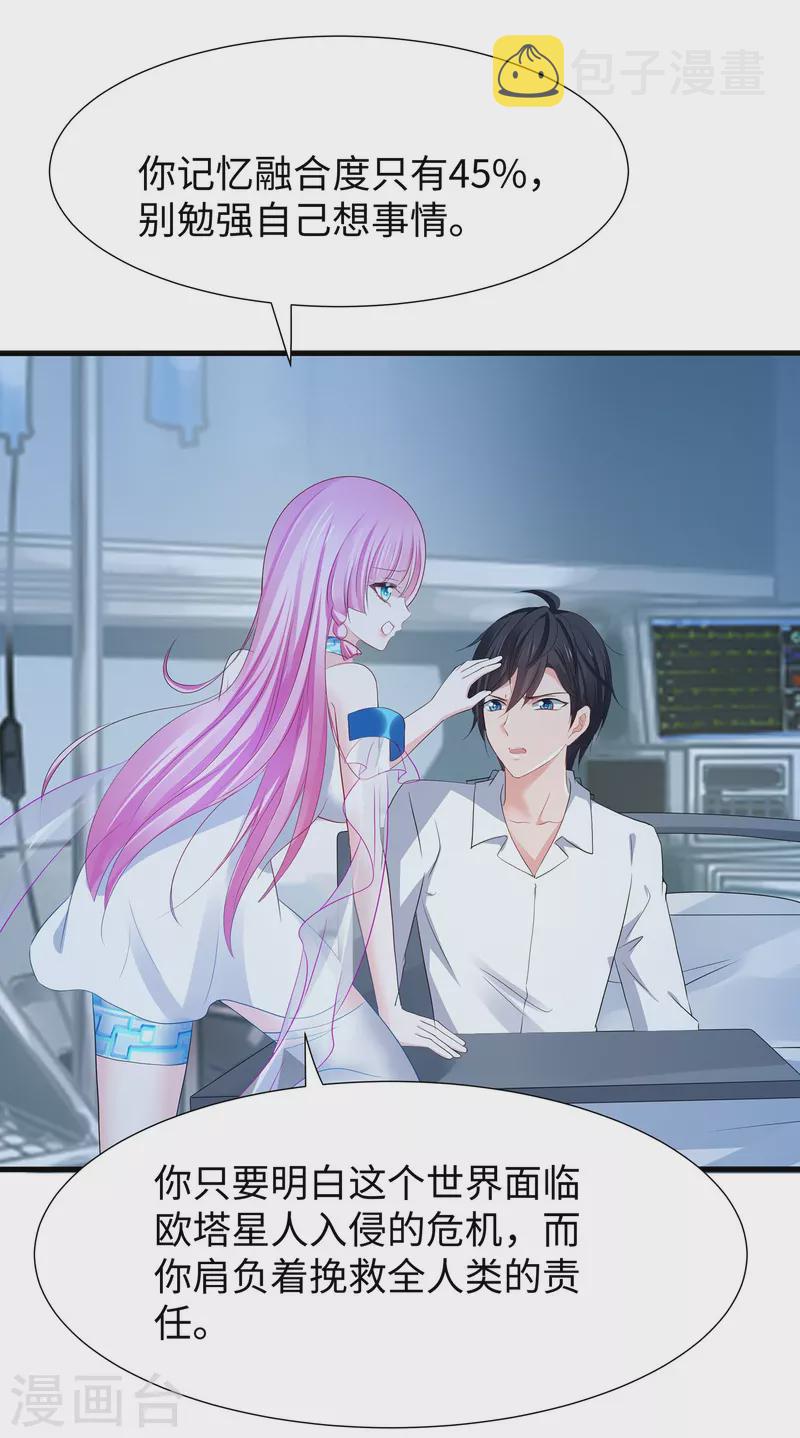 第215话 我的估分是7502