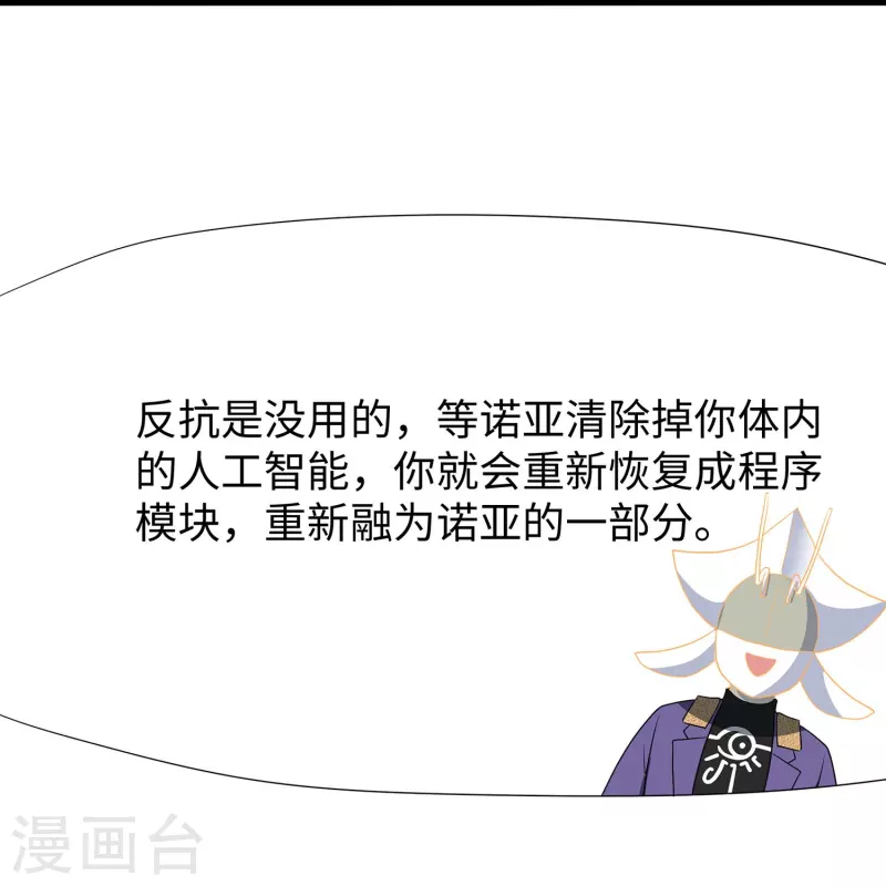第212话 放开我的霸霸5