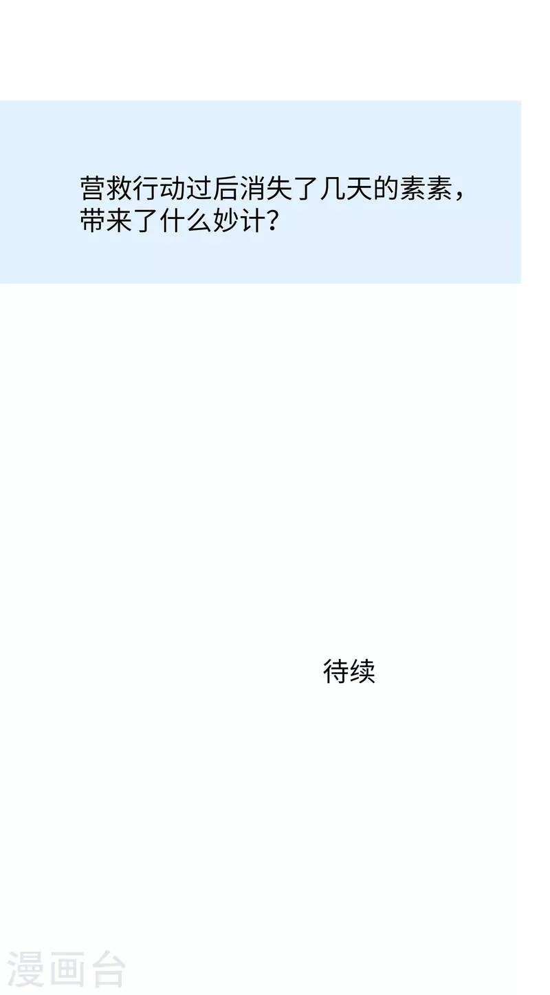 第200话 清纯学妹，恍如隔世32