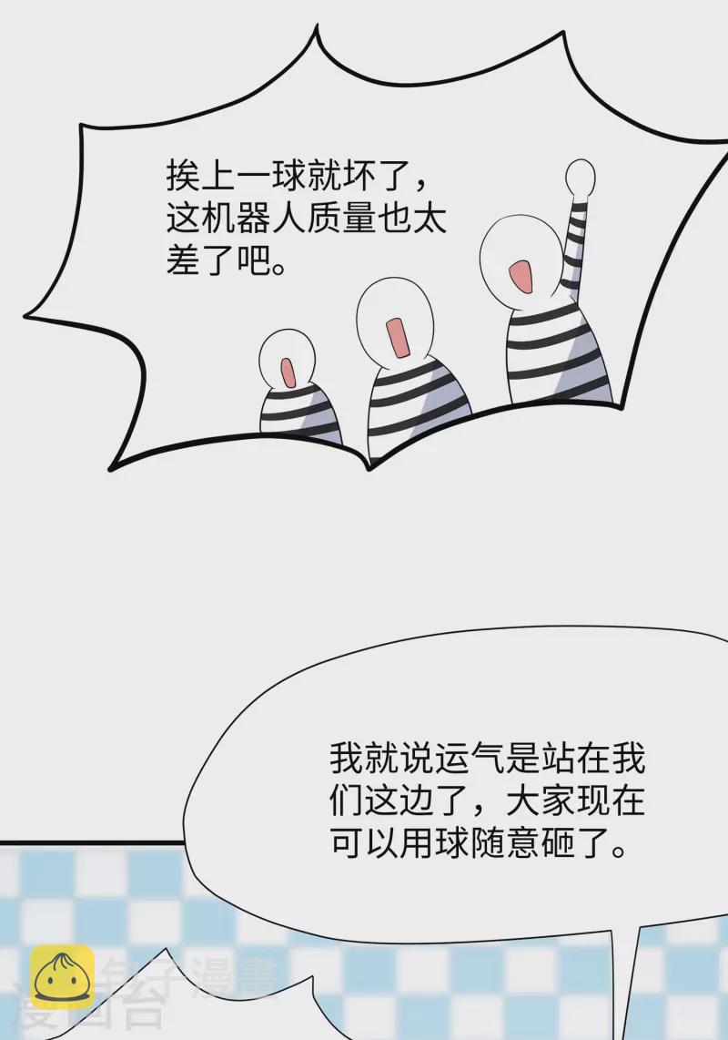 第188话 破局！32