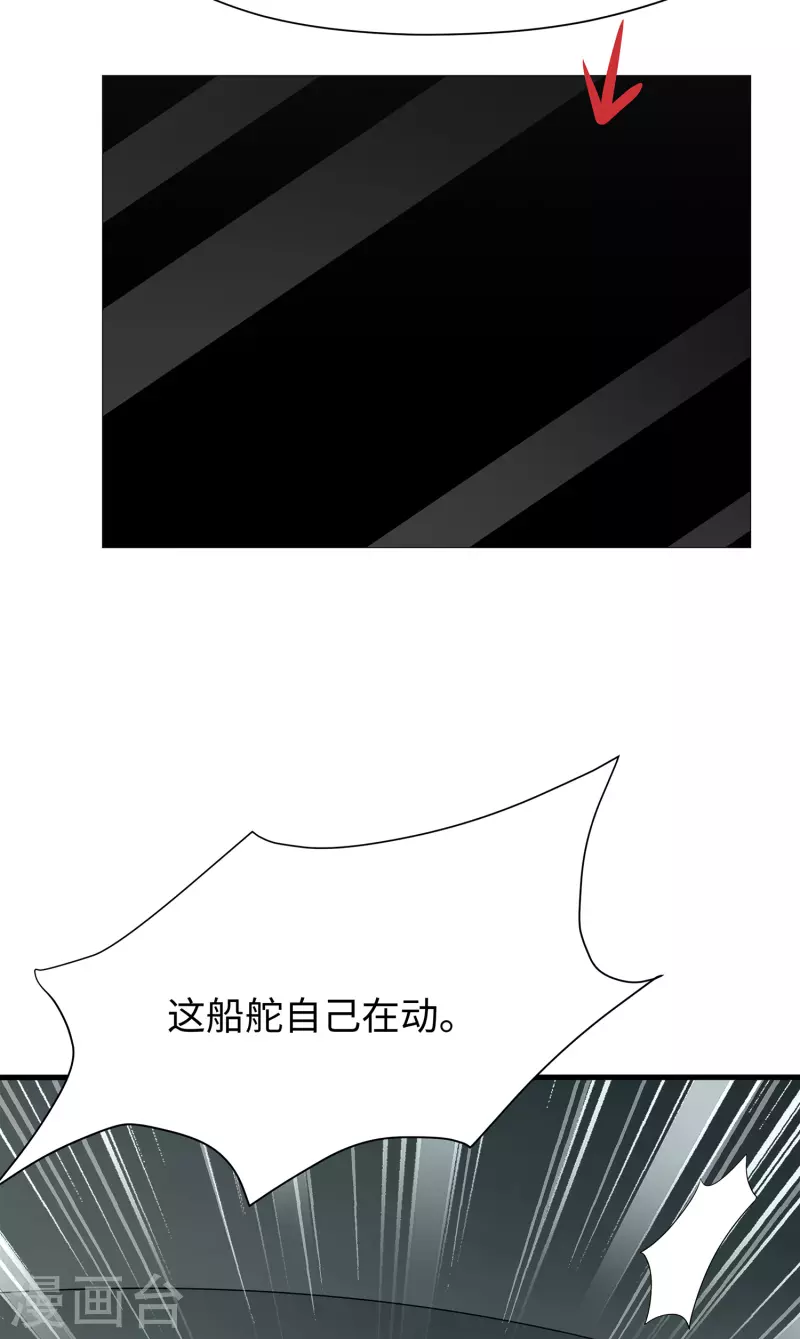 第191话 打入敌人内部！10