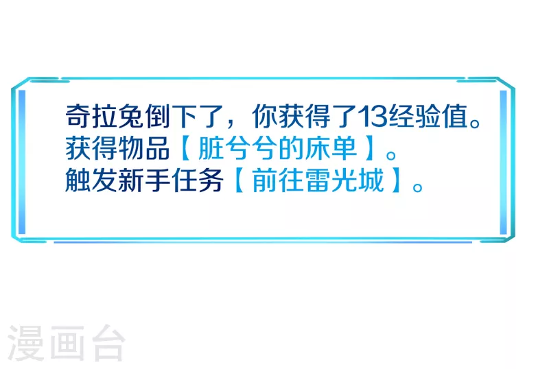 第119话 霸霸实体化！美少女无疑！25