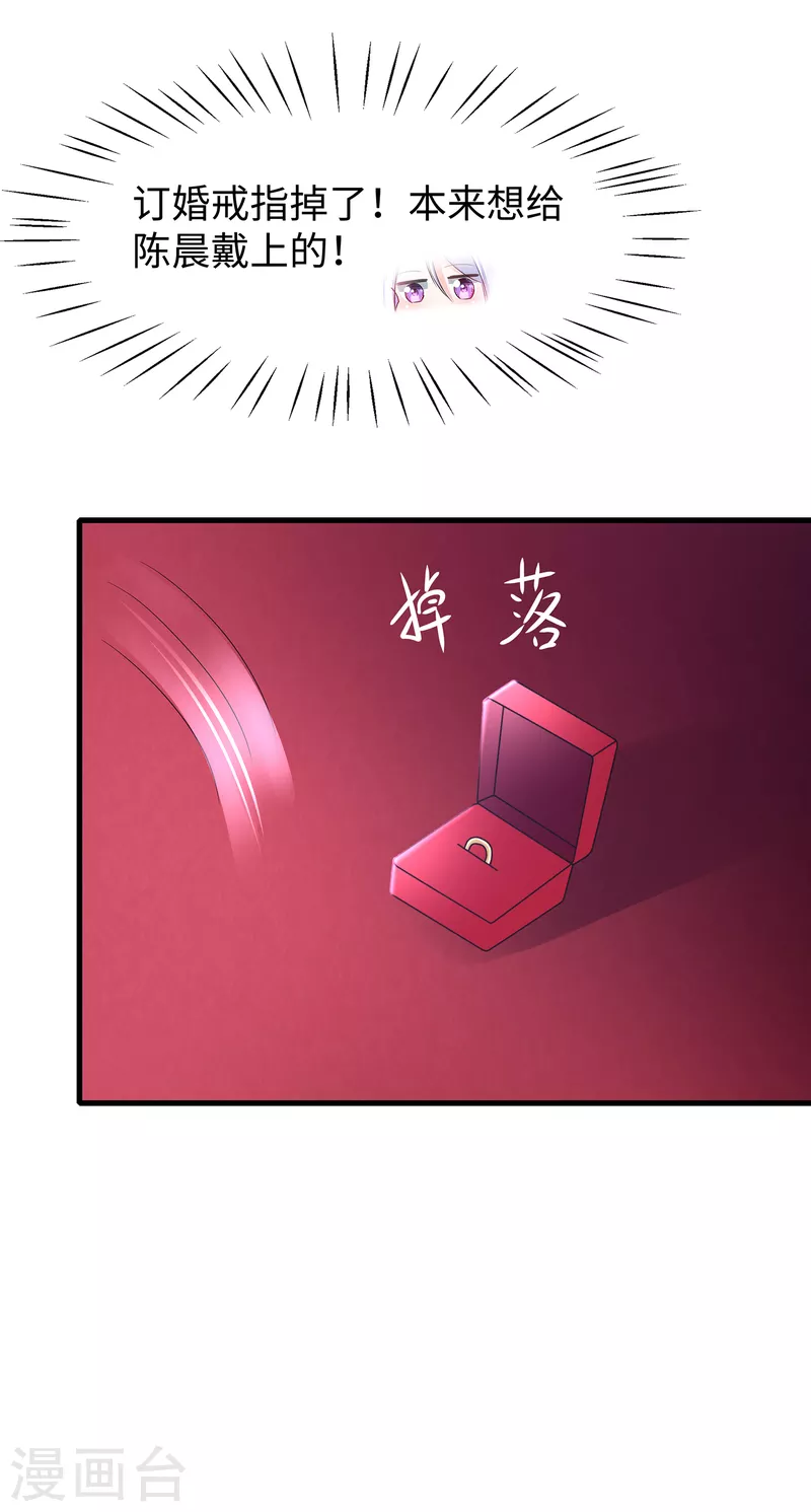 第128话 美少女！变身！36