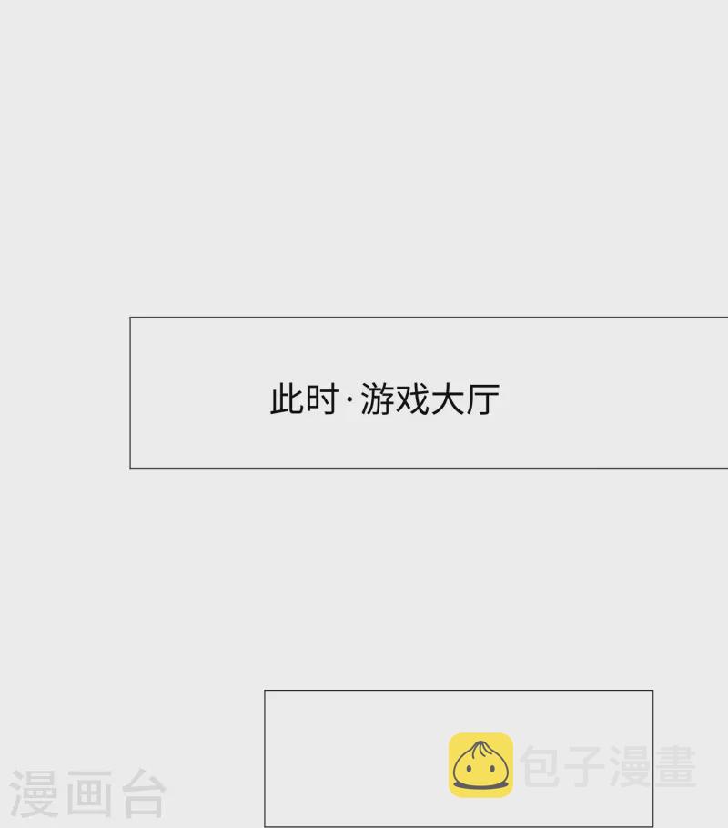 第197话 苏醒也是觉醒27