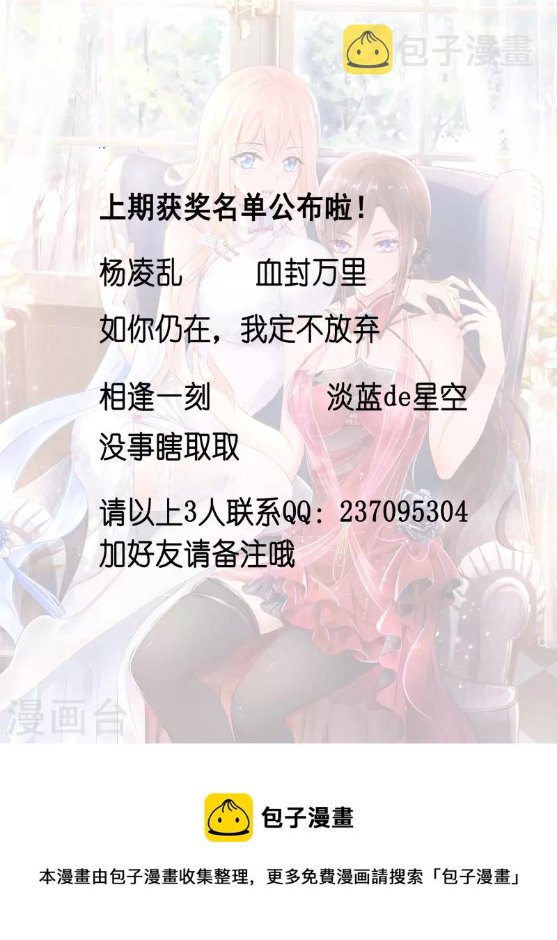 8月17获奖名单0