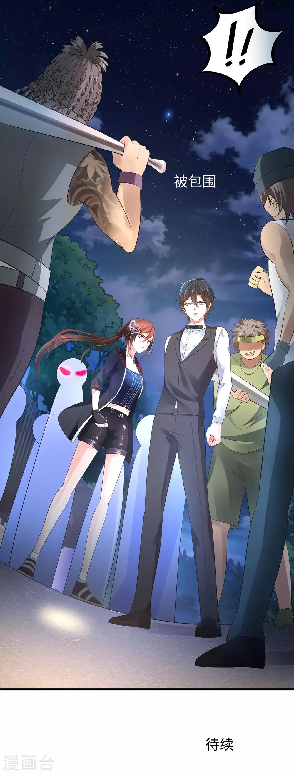 第42话 万能女仆登场37
