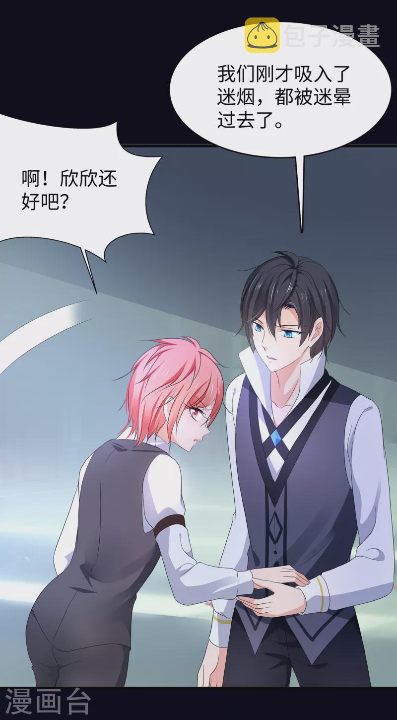 第150话 第三个遇害者……17