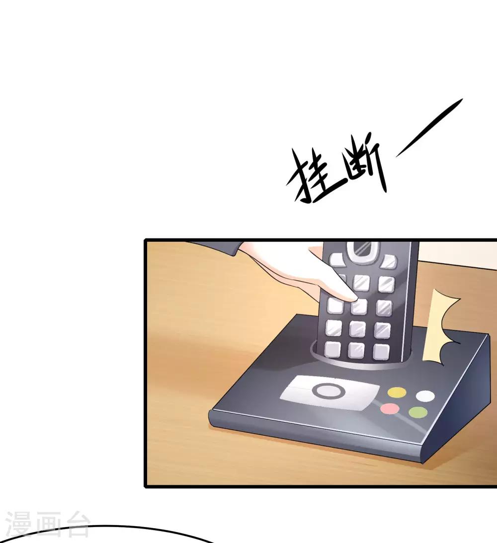 第8话 考满分？这不可能！23