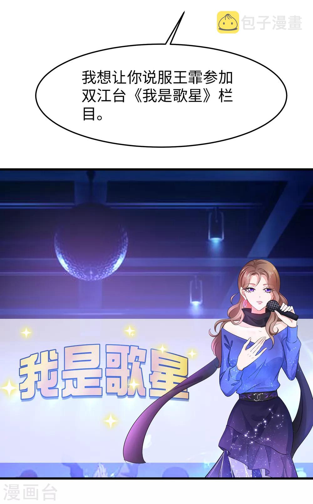 第62话 不可描述的想象6