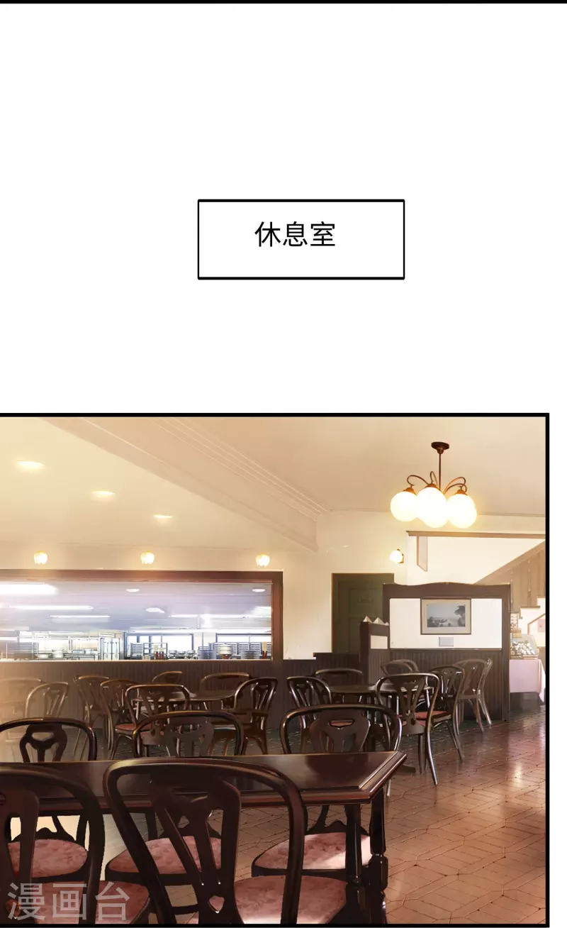 第235话 你不配和凌若雪在一起30