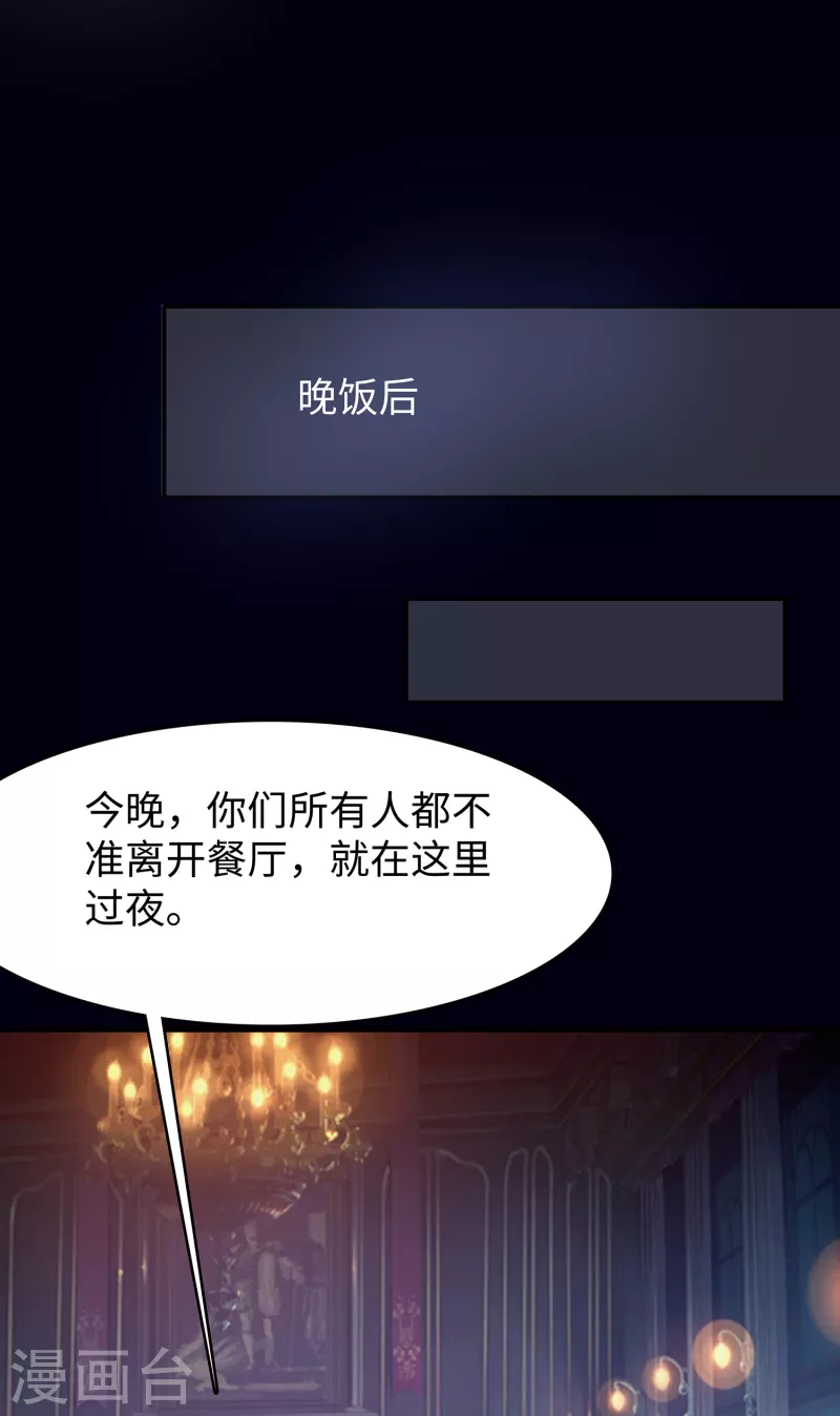 第147话 狼神的诅咒？！36