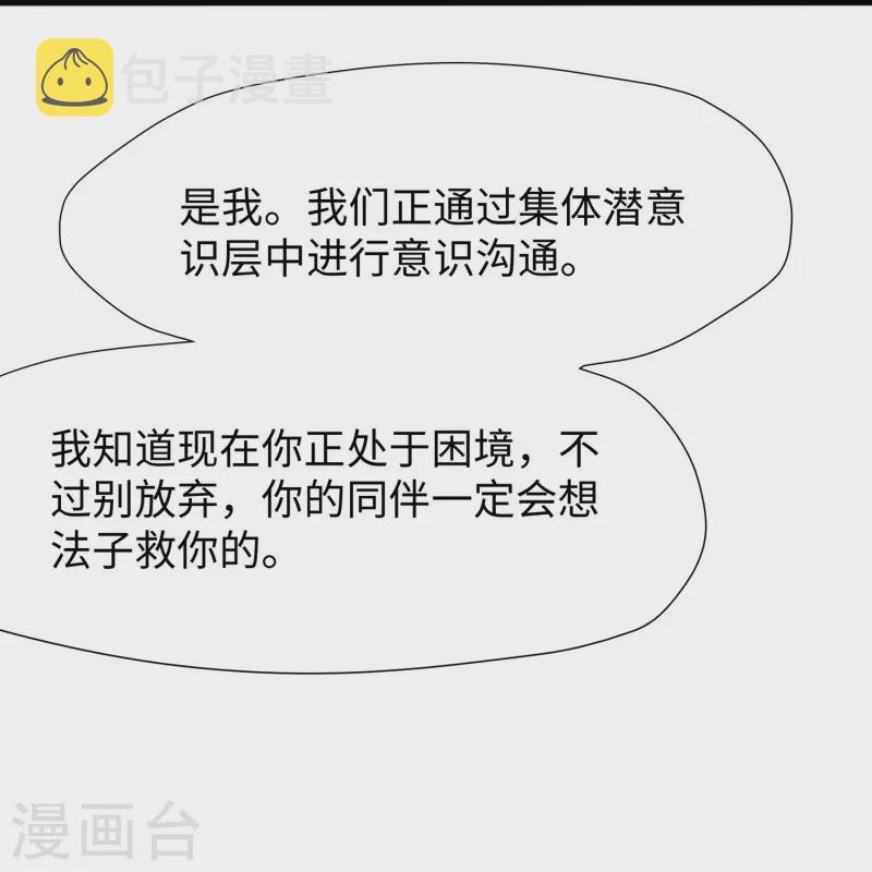 第196话 父亲，请你告诉我13