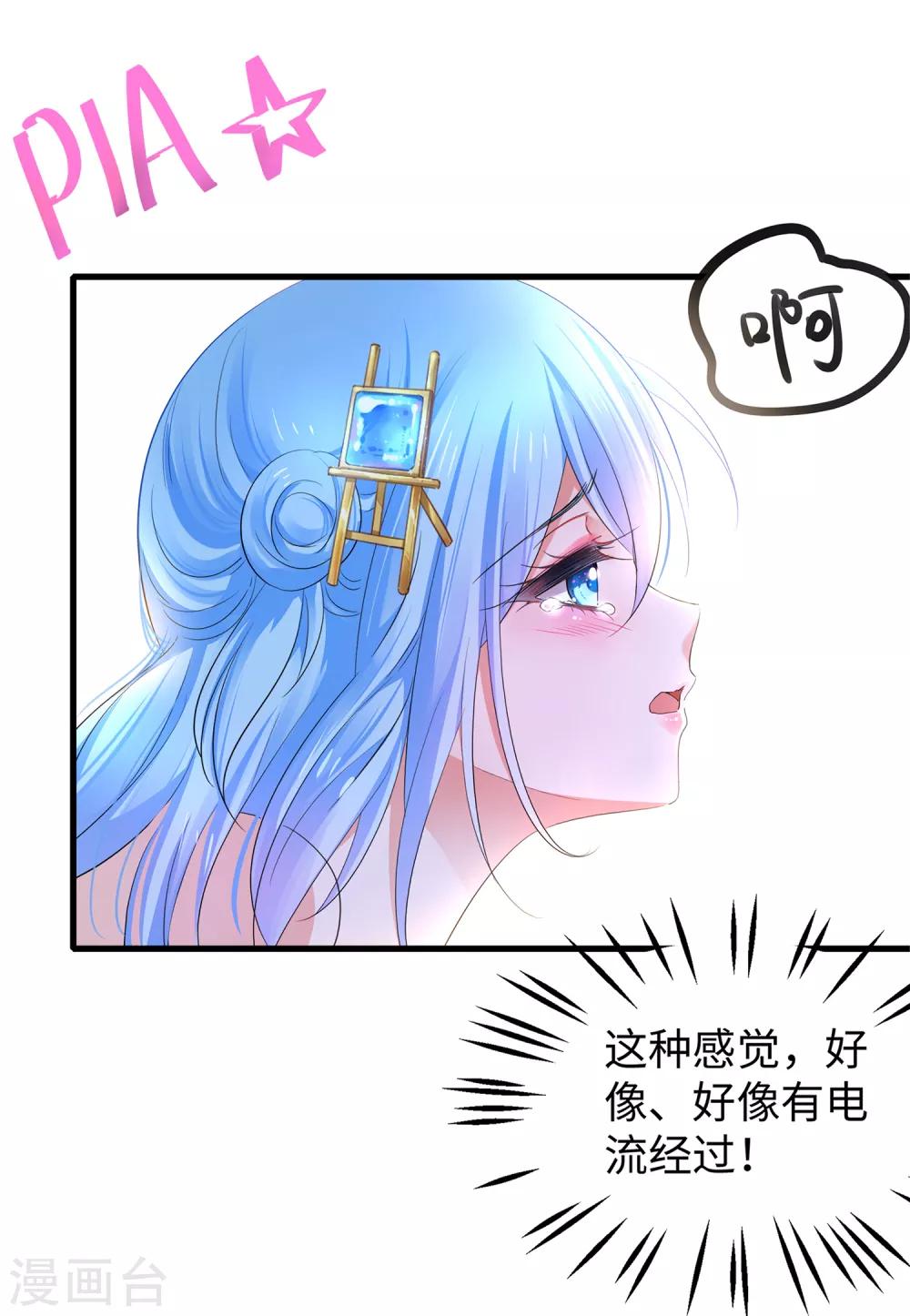 第61话 女人的战斗力好凶残（大粗长！）27