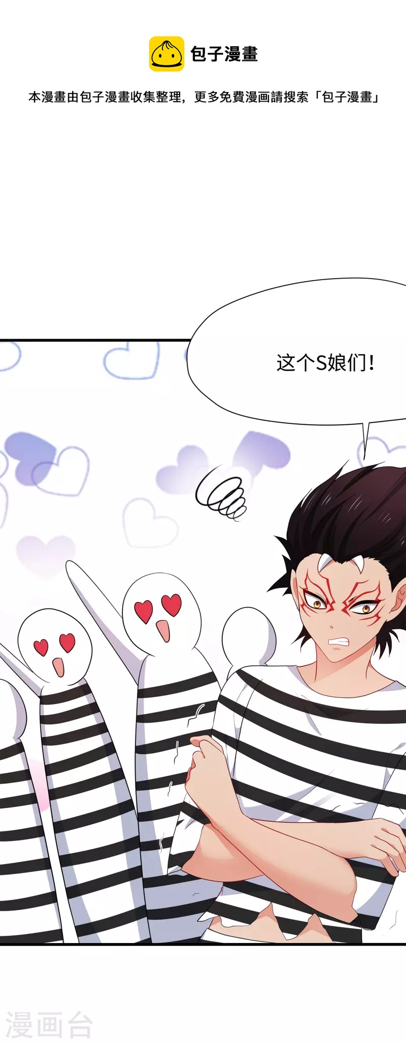 第182话 我去！这变态的规矩和女人27