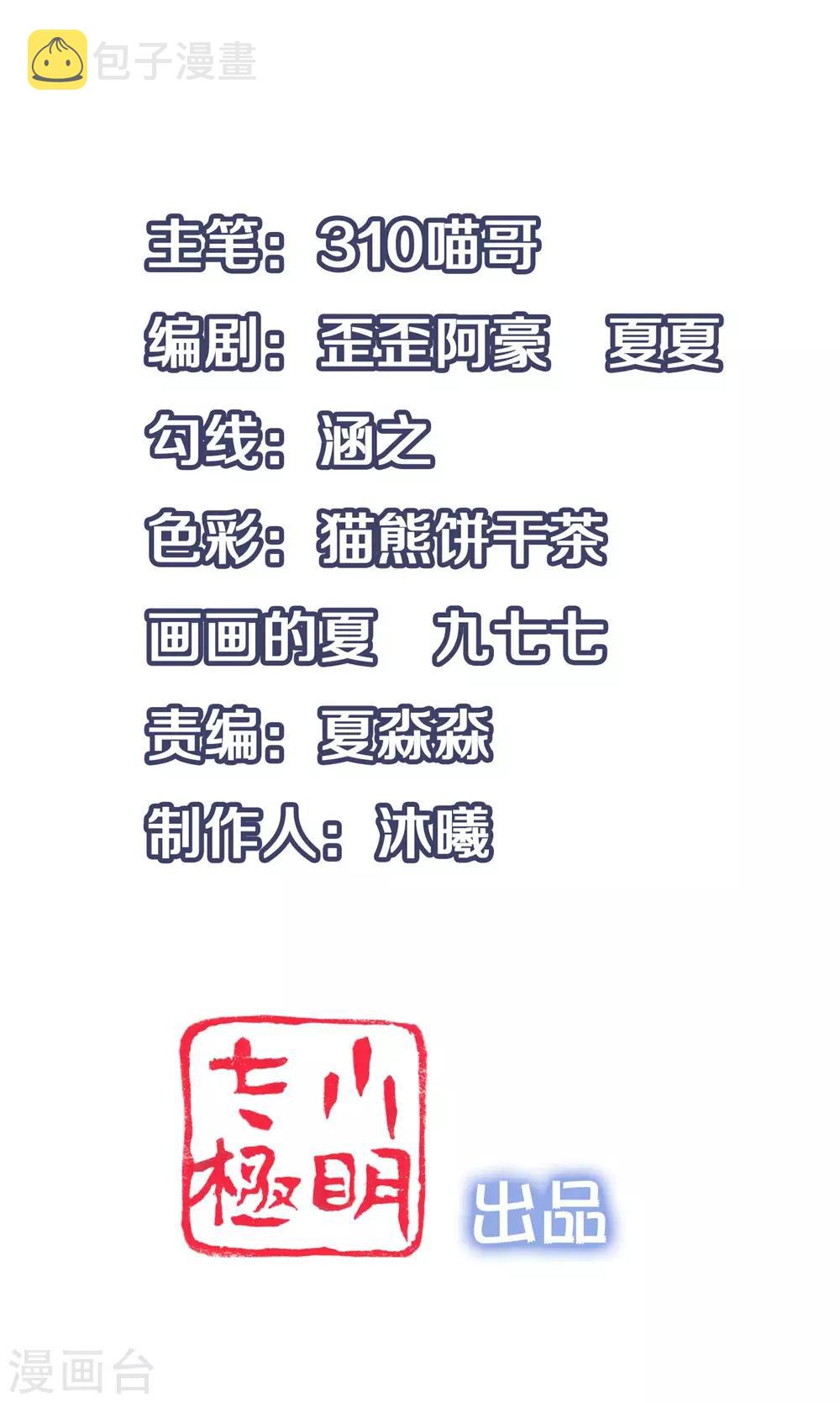 第46话 解读密卷1