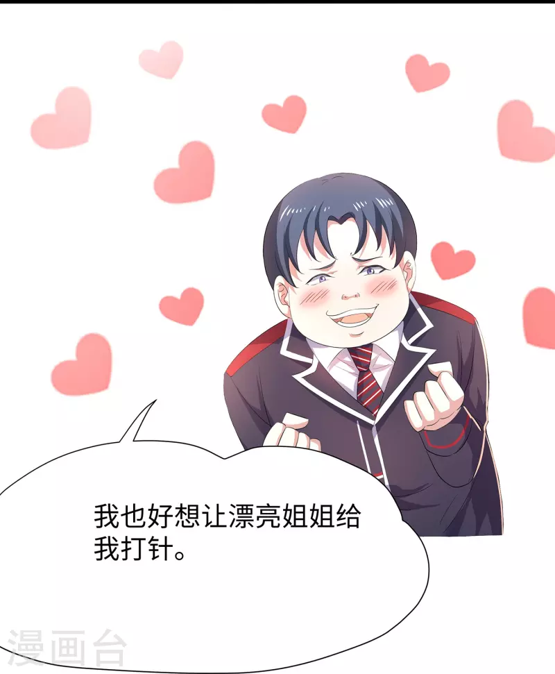 第200话 清纯学妹，恍如隔世11