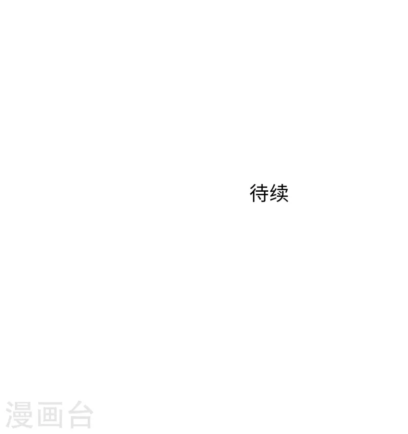 第244话 你的电车来自未来34