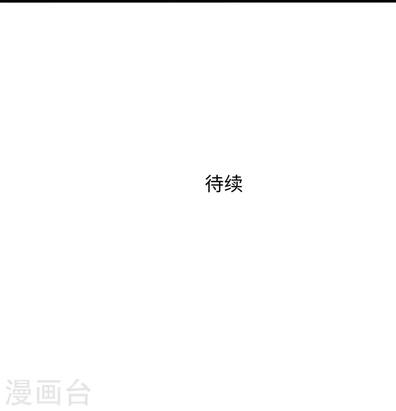 第212话 放开我的霸霸34