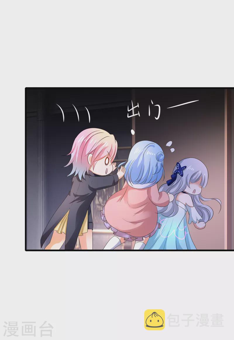 第143话 真实剧本杀！26