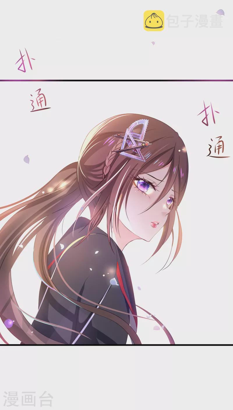 第137话 诅咒无法消失，陈晨危！34
