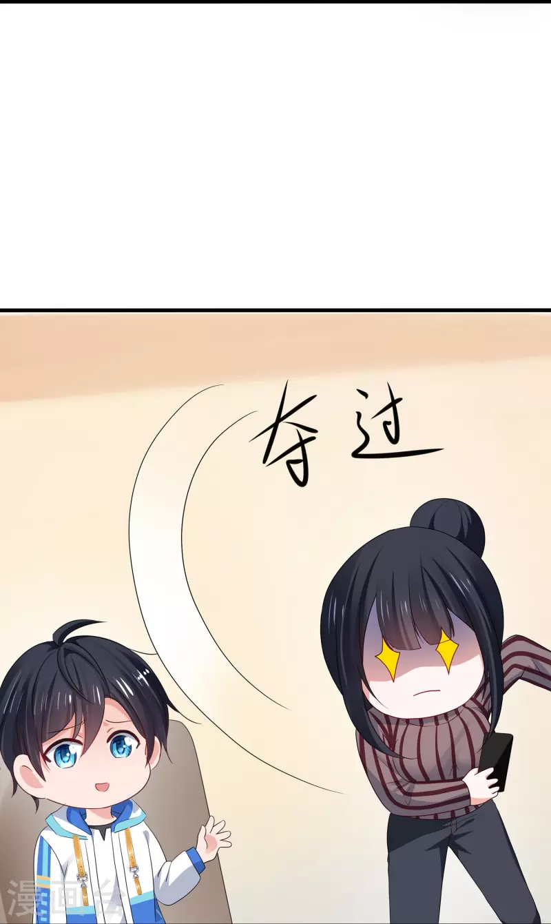 第216话 全靠校长您英明领导15