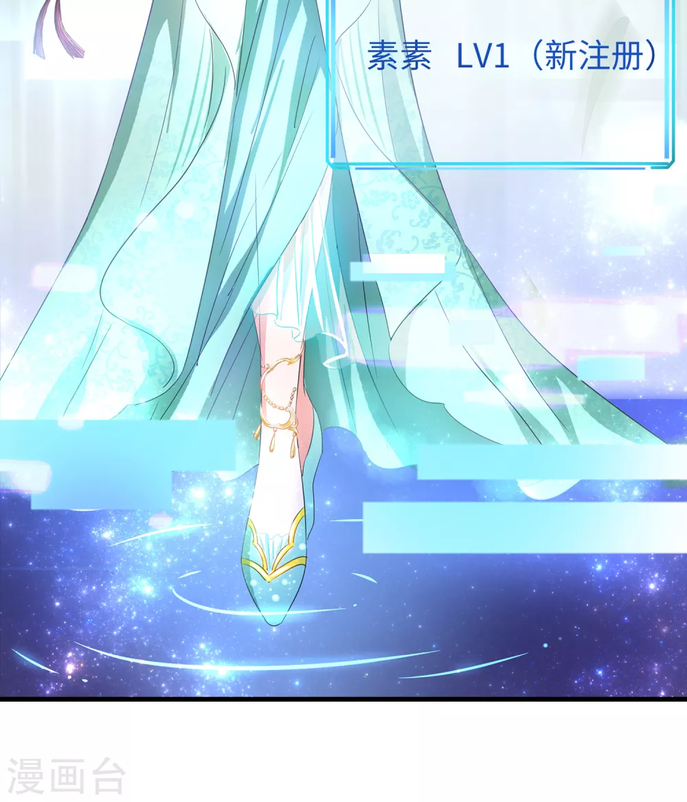 第79话 陈晨对素素告白了？！6