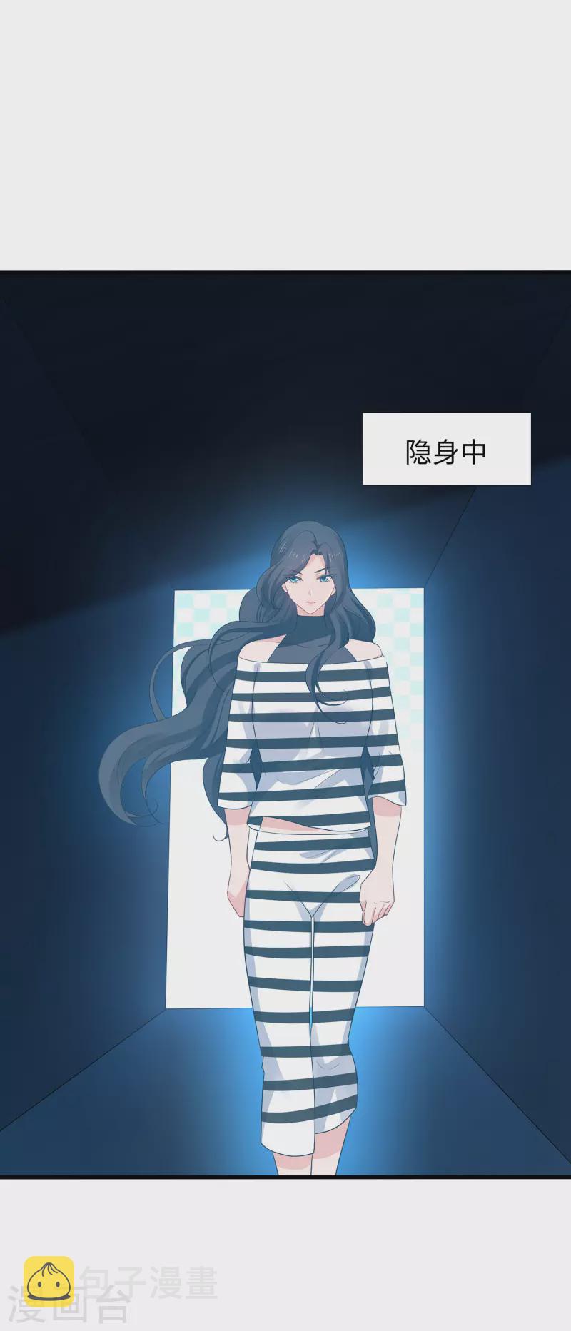 第191话 打入敌人内部！2