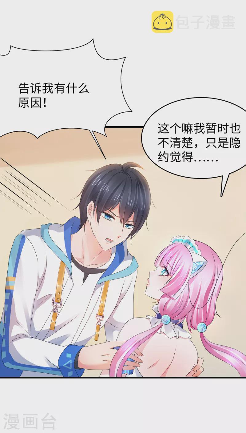 第105话 我就是陈·无所不能·晨5