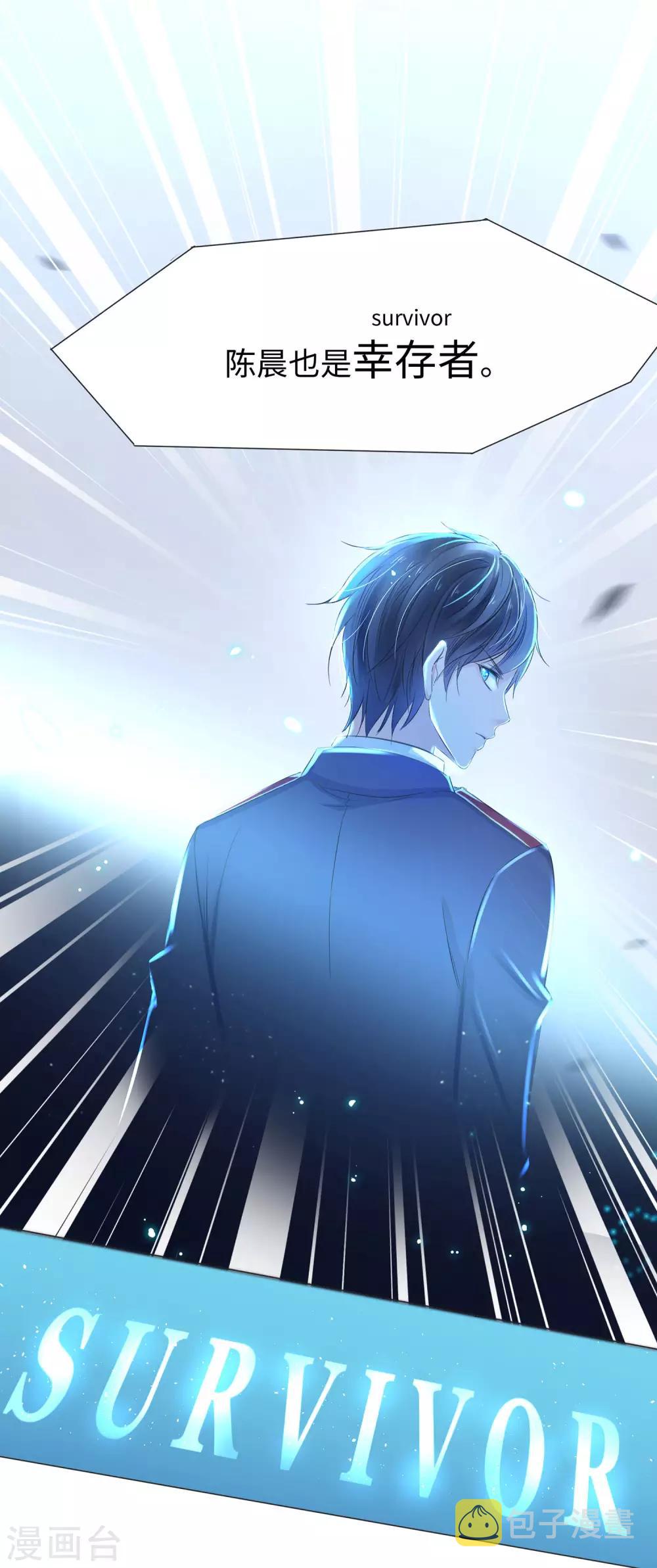 第8话 考满分？这不可能！39